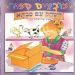 הקלק למידע נוסף